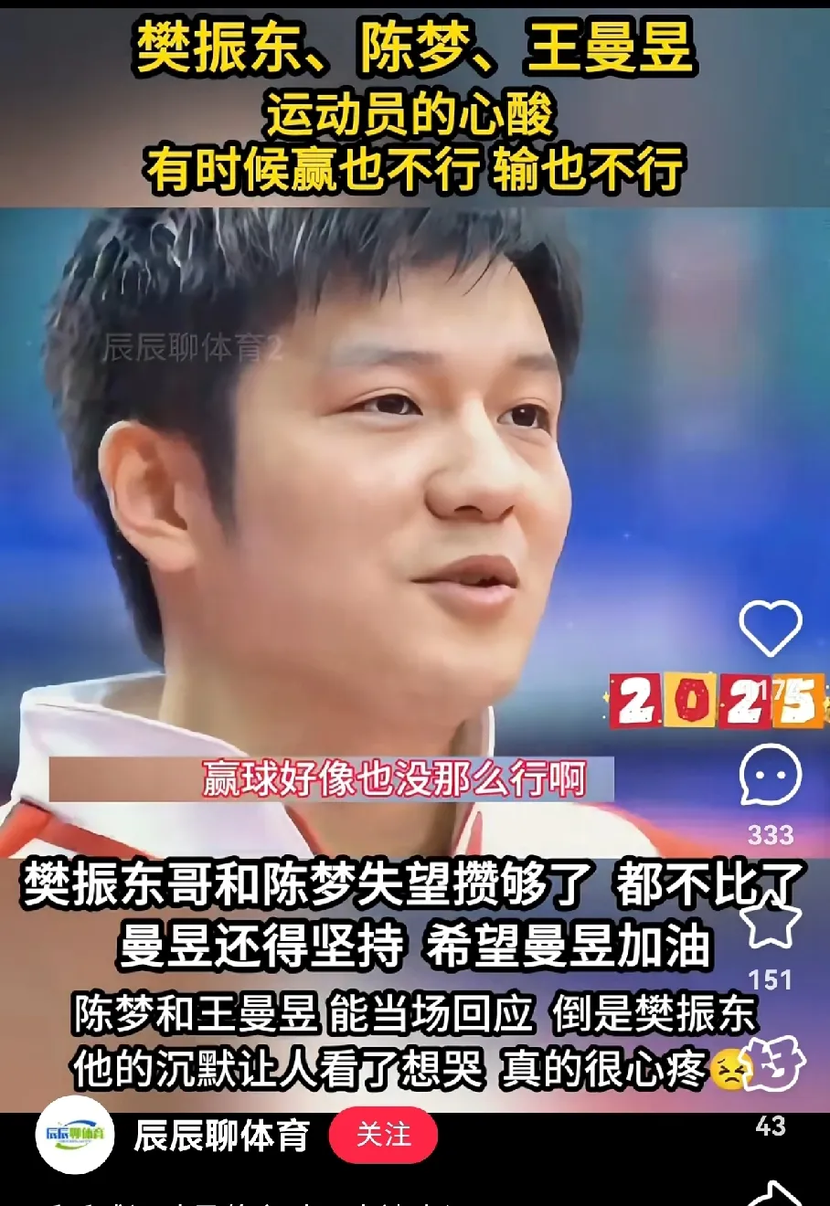 日本乒乓球队碾压瑞典乒乓球队,樊振东送出助攻的简单介绍 日本乒乓球队碾压瑞典乒乓球队,樊振东送出助攻的简单介绍