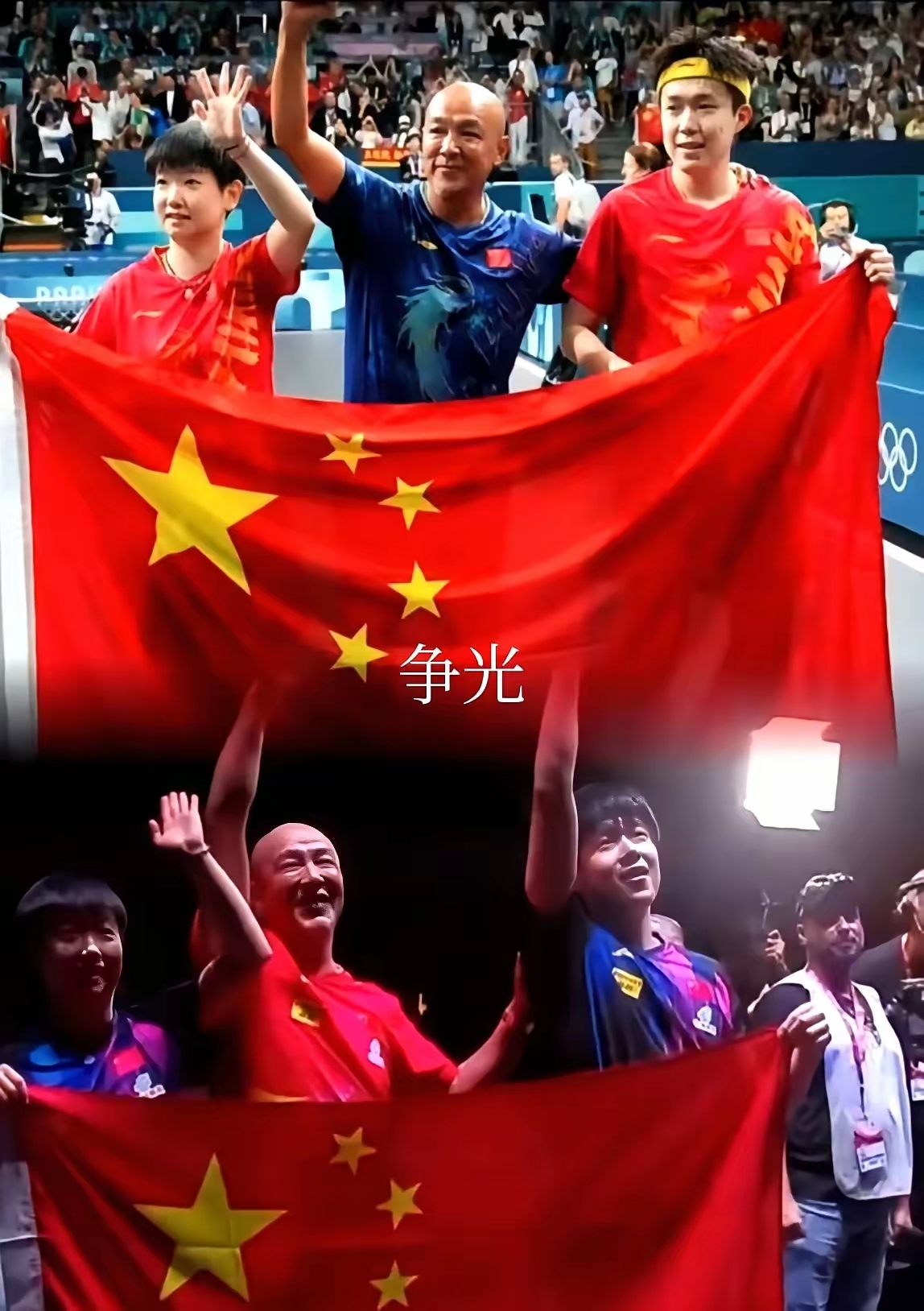 年轻球员斩获关键胜利,为球队赢得荣誉 年轻球员斩获关键胜利,为球队赢得荣誉