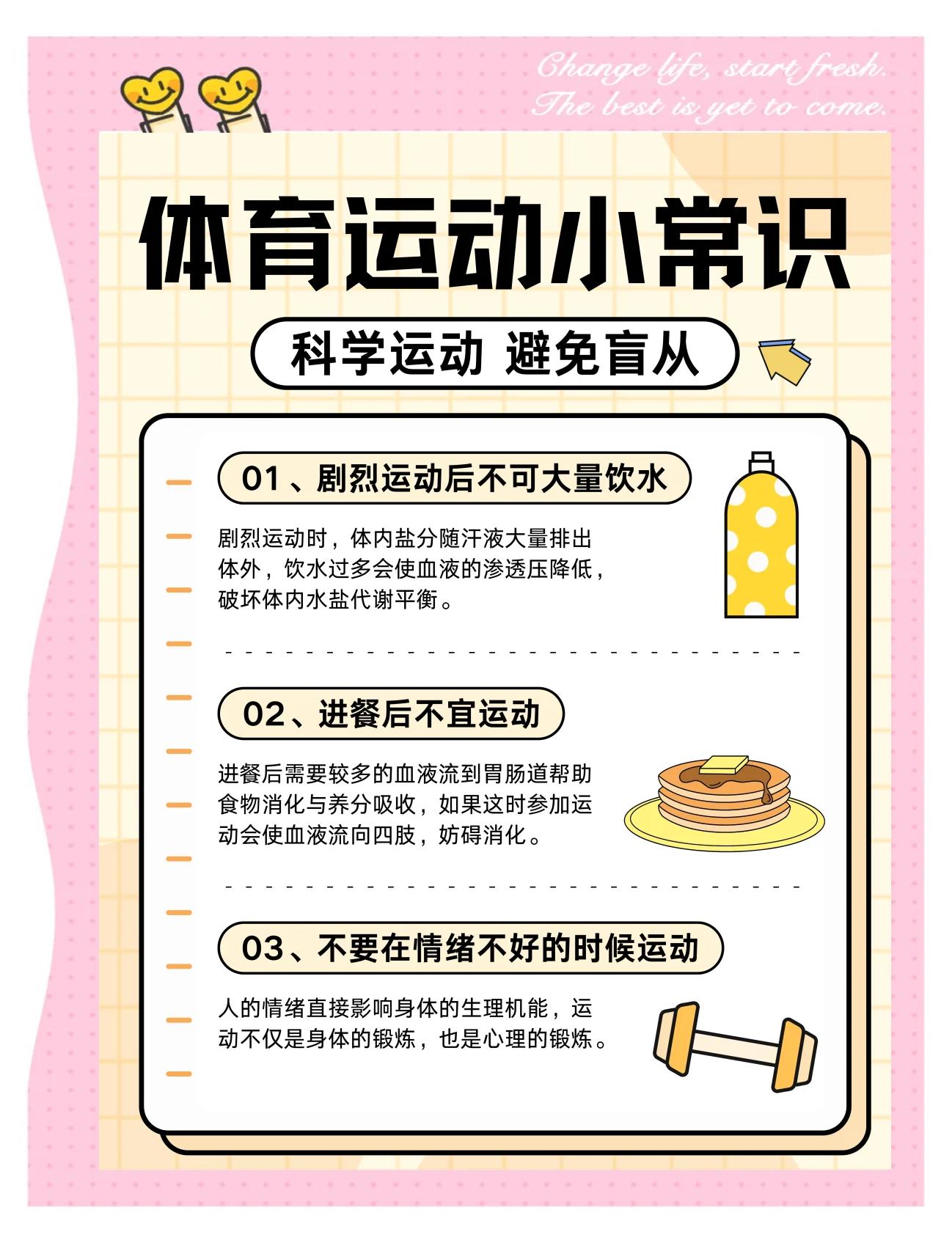 开云APP-关于体育运动领域中再次出现新的热点话题！的信息