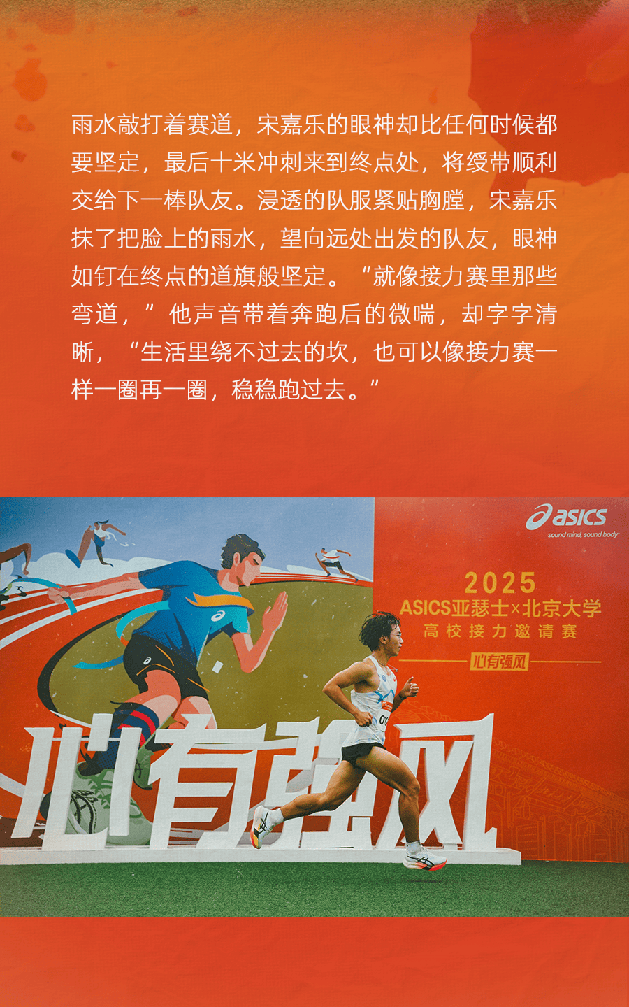 关于体育运动领域中再次出现新的热点话题！的信息