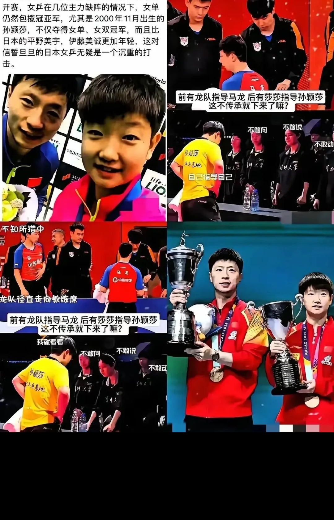 关于体育圈内的各路明星PK大赛即将开幕！的信息