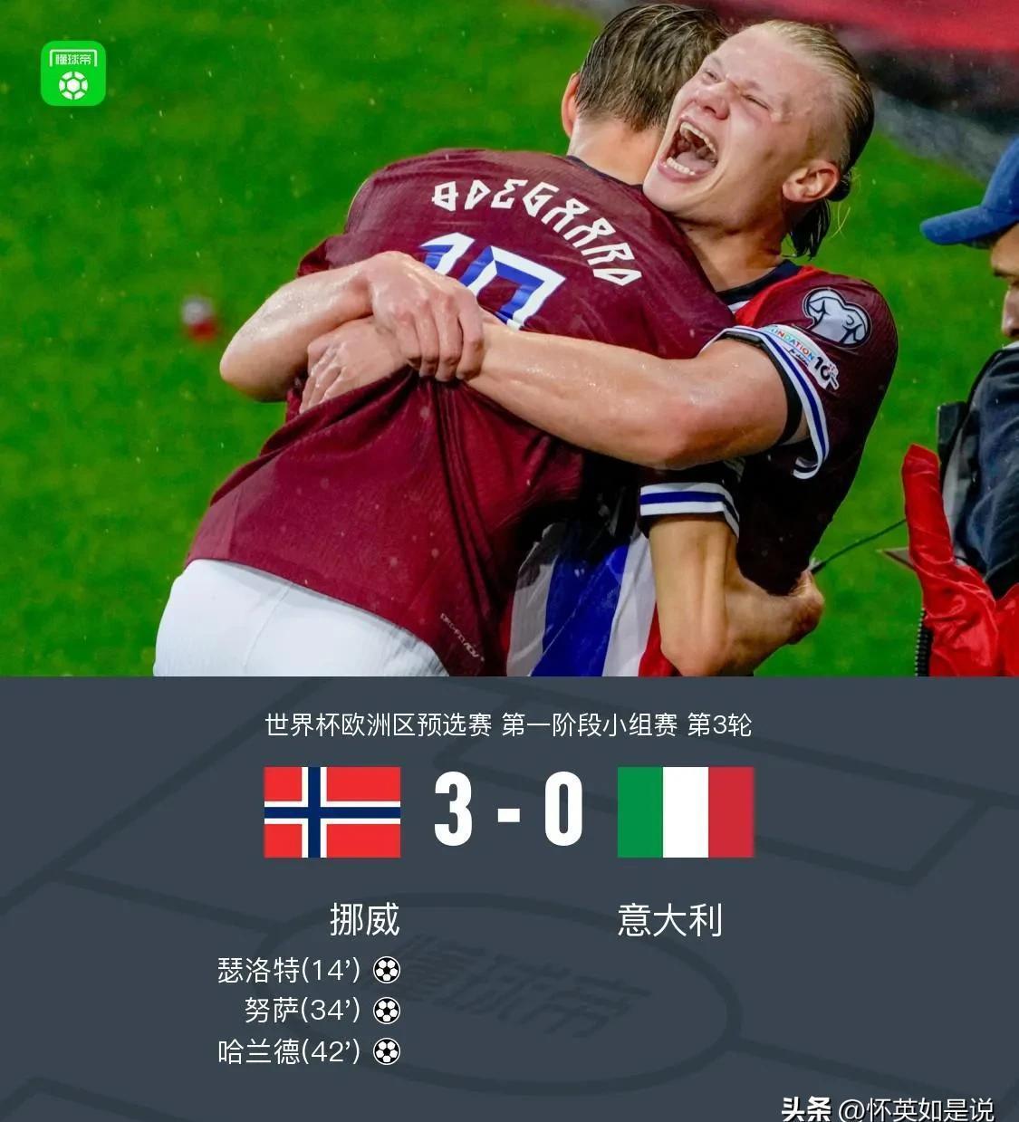 包含足球行业前沿新闻激动人心,相关话题引领热议的词条 包含足球行业前沿新闻激动人心,相关话题引领热议的词条