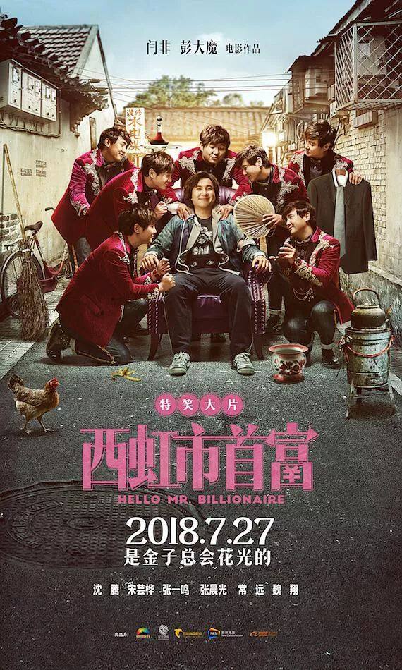 全球眼球集中在这场决定成败的激烈对决的简单介绍 全球眼球集中在这场决定成败的激烈对决的简单介绍