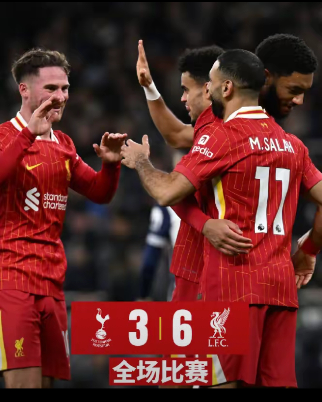 曼城主场惜败阿贾克斯,无缘欧冠半决的简单介绍 曼城主场惜败阿贾克斯,无缘欧冠半决的简单介绍