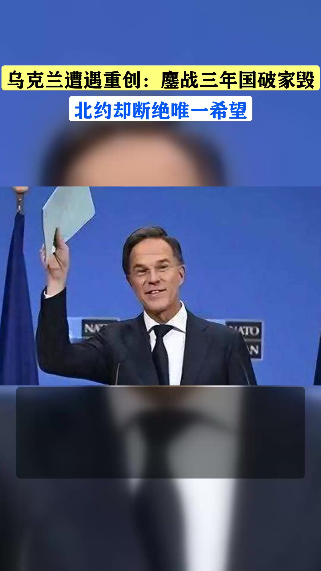 关于乌克兰鏖战美国，迪马利亚状态火热的信息