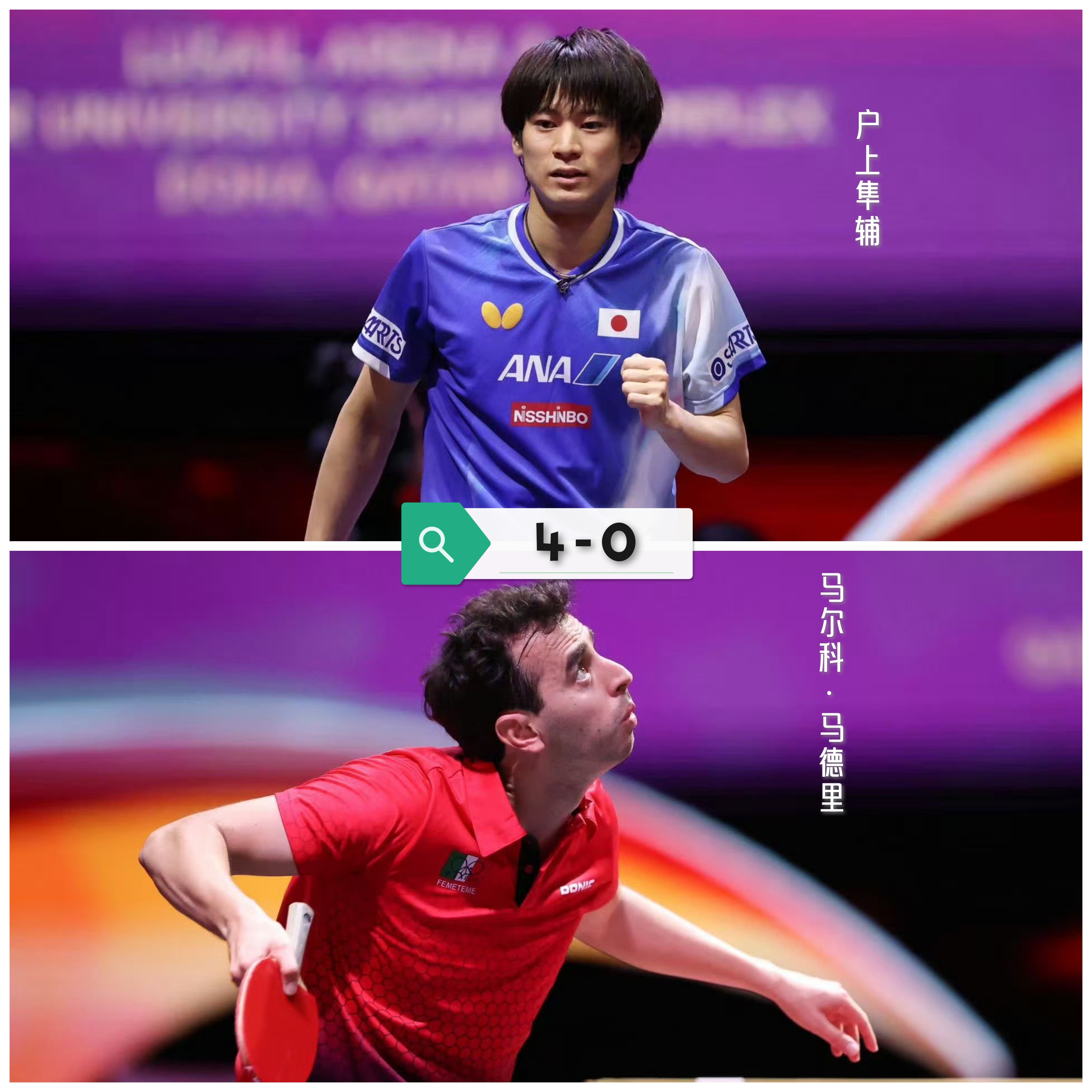 英国乒乓球队逆转韩国乒乓球队,许昕制霸全场 英国乒乓球队逆转韩国乒乓球队,许昕制霸全场