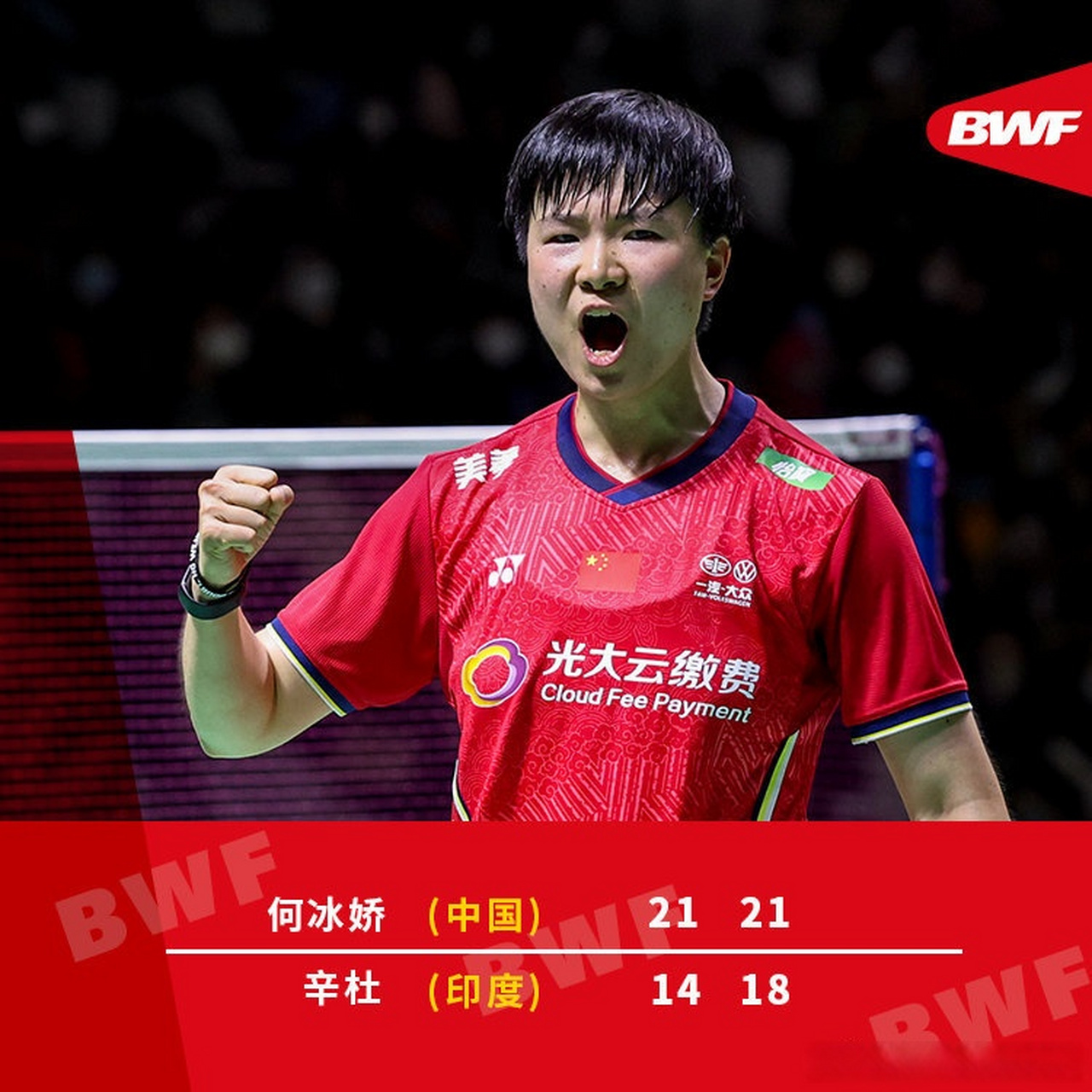 关于印尼羽毛球队强势日本羽毛球队，辛杜爆发神勇的信息