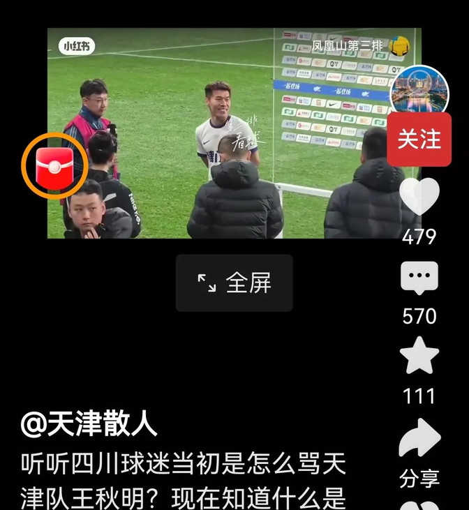 开云官网-包含中国足球联赛热度不减引眼球的词条