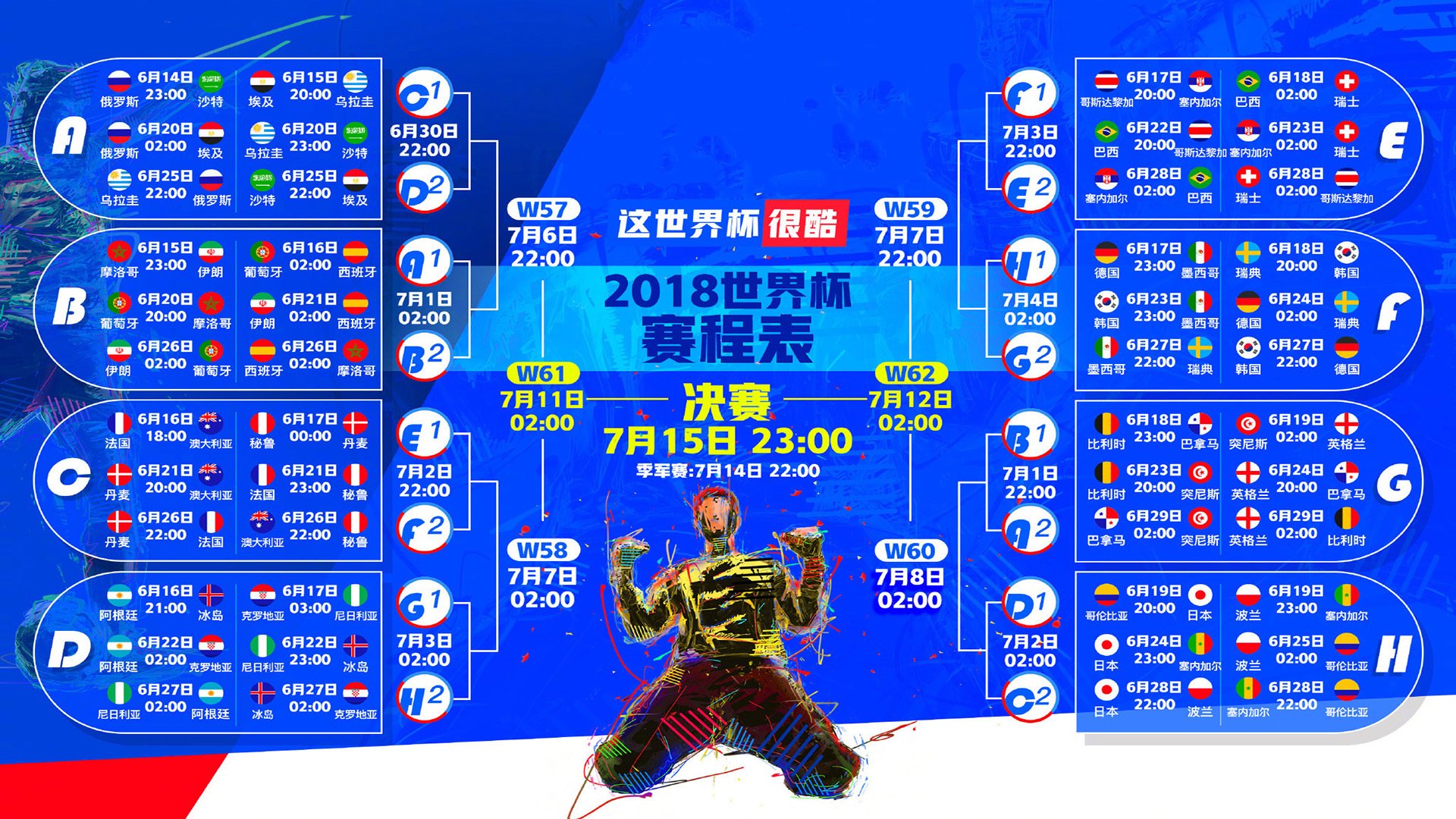 唯一之刃,2026,当郁金香的绝唱刺穿命运的秒表
